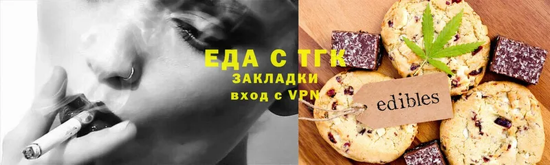 где купить   Менделеевск  Cannafood марихуана 